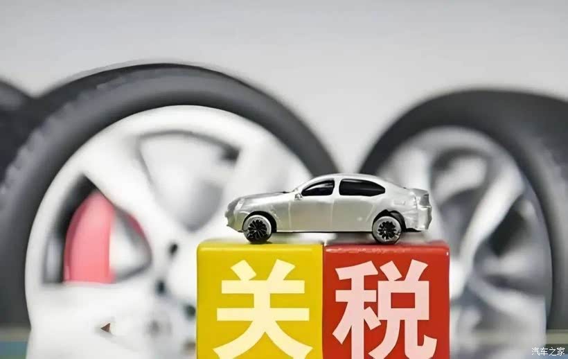 欧盟有望取消对华电动车关税，中国车企入欧进程加速推进