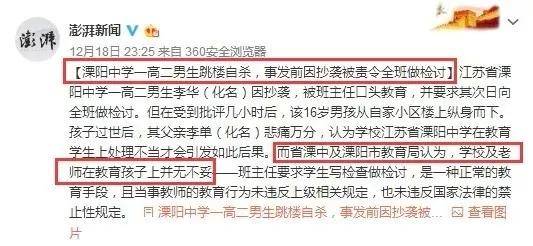 热文 第322页