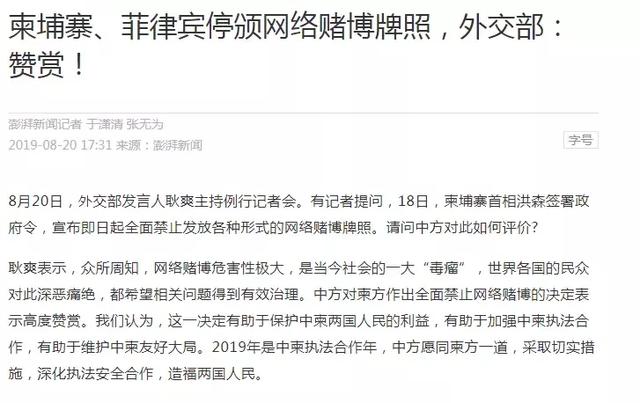 美国政府加税与豁免背后的神操作真相揭秘