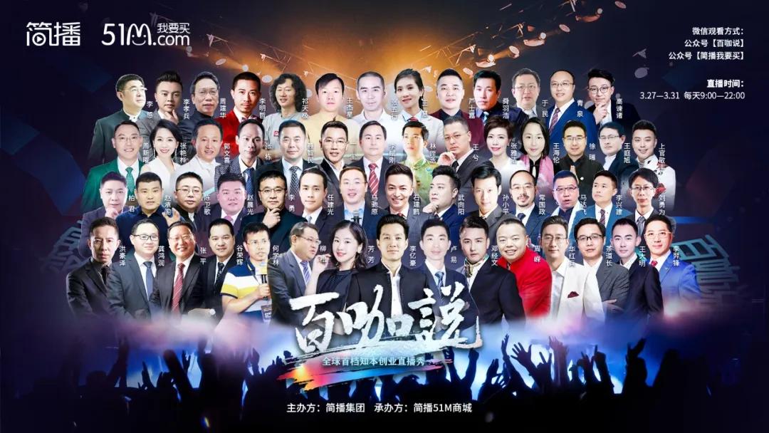 麻袋财富，金融新时代的财富管理模式探索