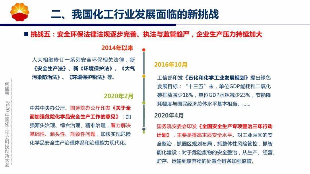 特朗普半导体关税税率宣布在即，全球产业格局面临重大挑战