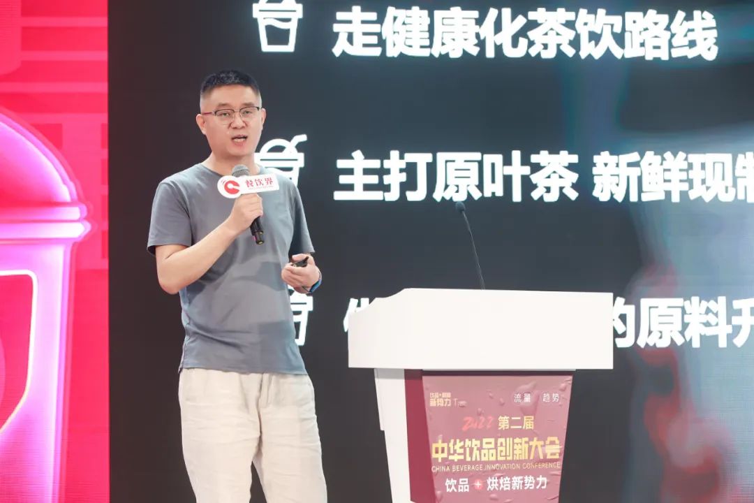 霸王茶姬海南子公司总经理聂诗飞，借力自贸港政策加速品牌全球化进程