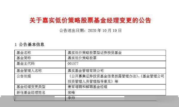 中航光电受明星机构关注，调研汇总揭示关注度飙升