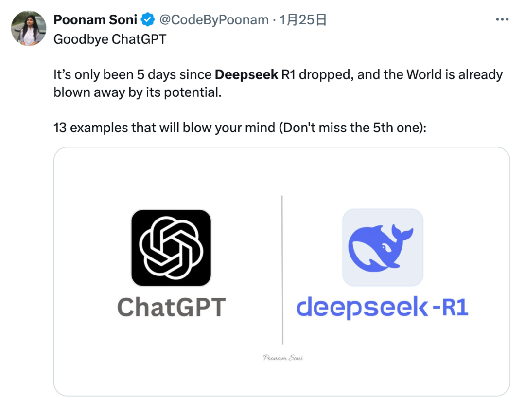 DeepSeek超越ChatGPT，人工智能搜索引擎新里程碑探索
