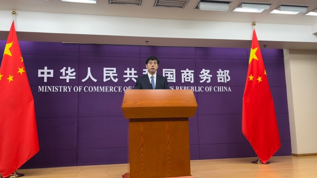 商务部召开美资企业圆桌会，深化合作，共谋未来发展
