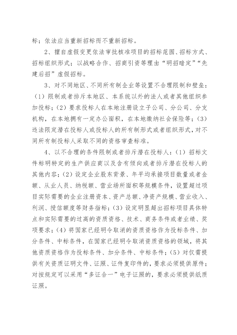 资讯 第327页
