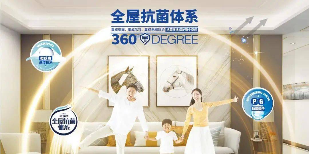 华邦健康，塑造卓越健康生活的力量标杆