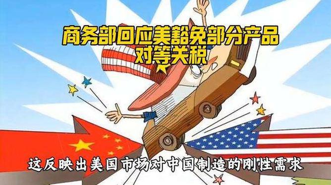 国际 第321页