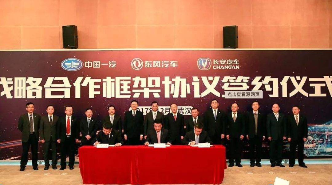 两大汽车央企重组新进展揭秘，深度探讨行业整合新动向