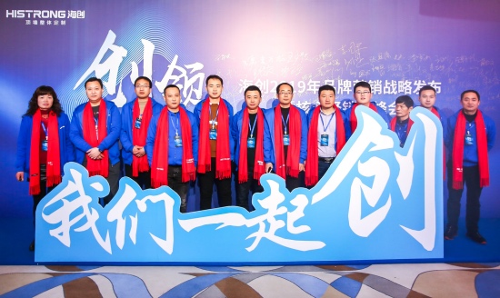 创胜集团，引领未来，铸就传奇辉煌