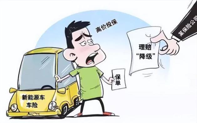 解决新能源车投保难题，信赖平台的角色