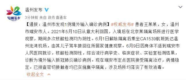 浙江龙盛股吧，探索与发现的金融世界