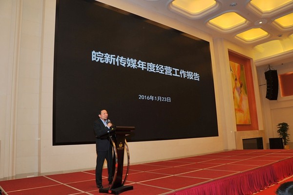 皖新传媒股吧，数字时代的传媒新纪元探索