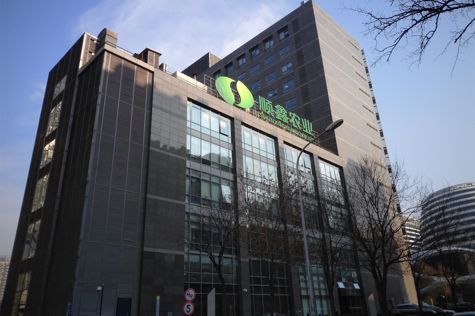 顺鑫农业股吧，农业翘楚吸引投资者目光