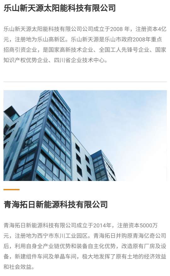 看点 第311页