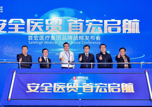 首药控股，引领医药行业，共创健康未来