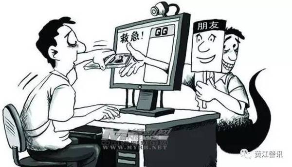 代办商户收款码诈骗案揭秘，十人团伙落网始末