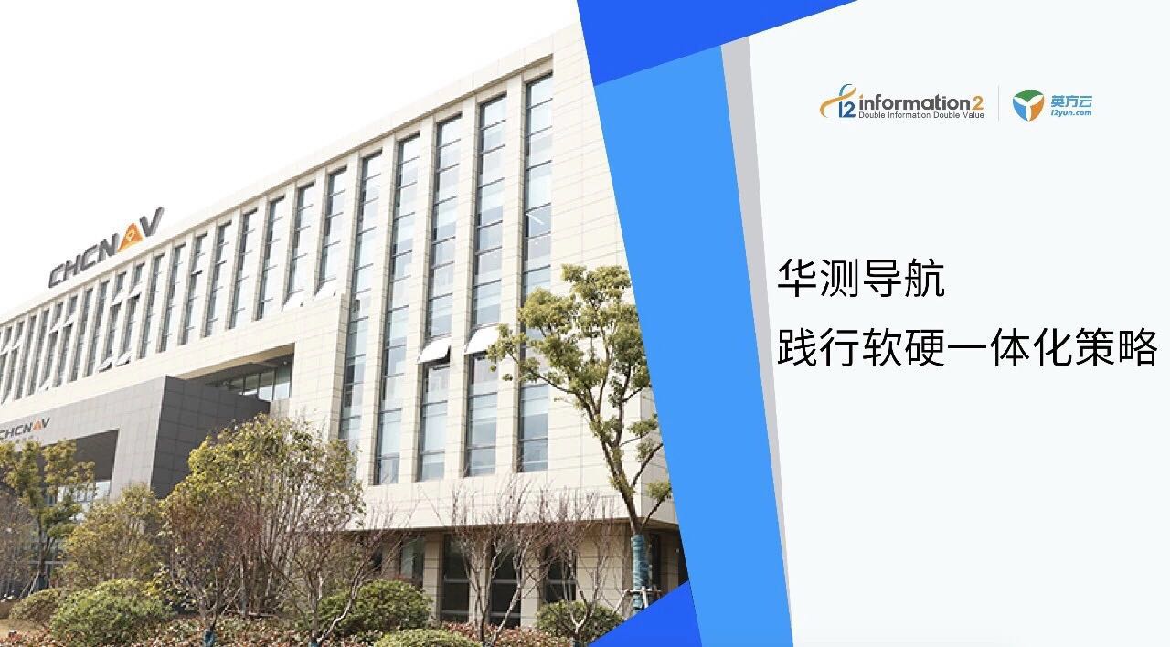 华测导航中签号，引领未来导航技术的核心力量