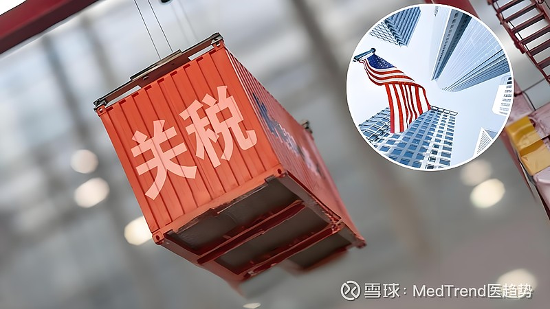 关税冲击下的挑战与应对策略，自愈之路的探索