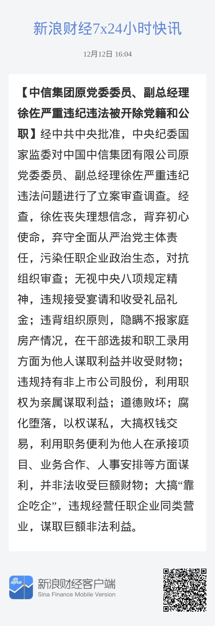 看点 第310页