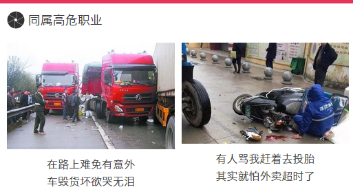 外卖小哥遭遇惊险瞬间，卡车夜放卸货跳板险割喉