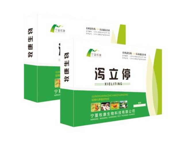 泻立停全面禁售的深度探讨
