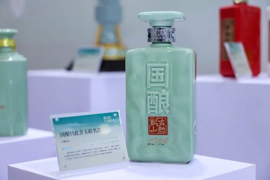 古越龙山三项重大研究成果助力黄酒产业跃升新高度