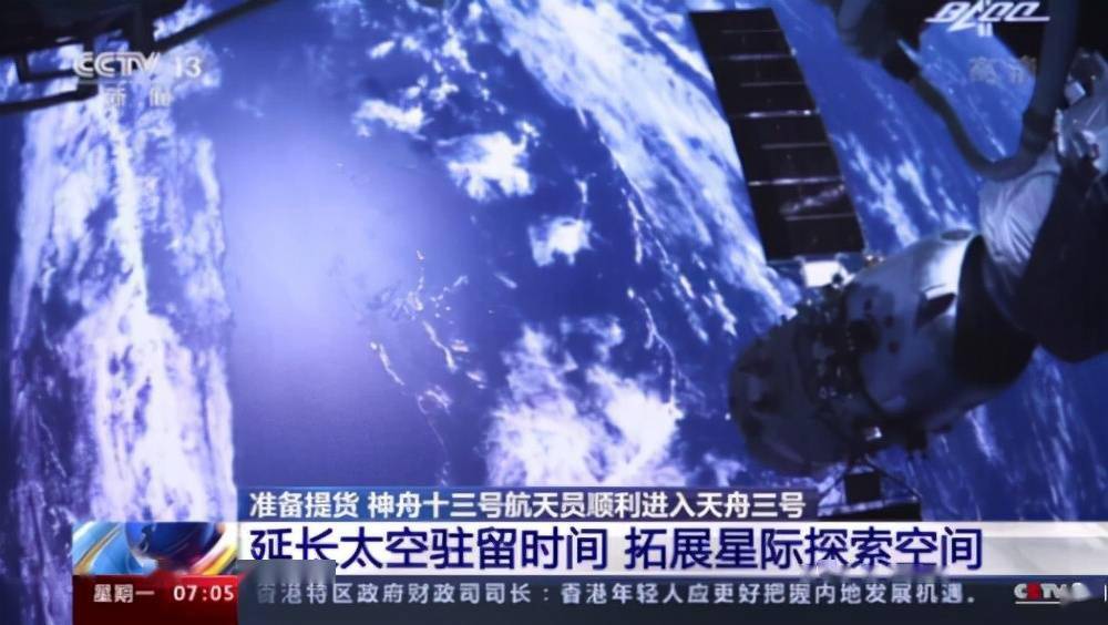 航天工程，探索宇宙无限奥秘