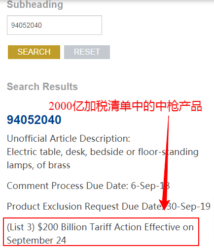 商务部回应美方豁免部分产品对等关税，深化交流，维护多边贸易体系稳定