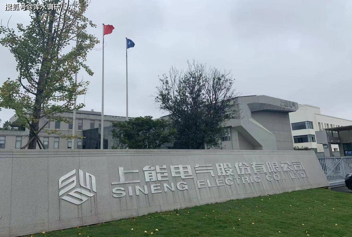 上能电气深化企业价值，拟回购股份展现信心与决心