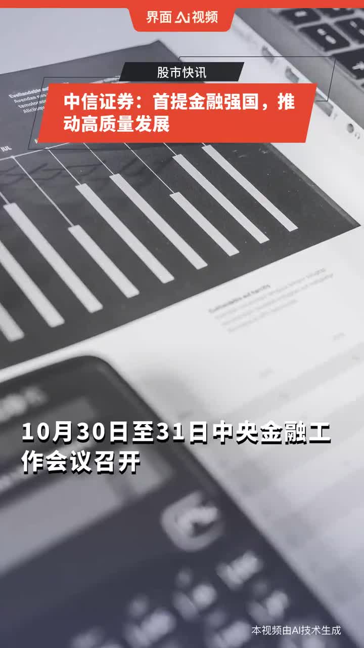 资讯 第321页