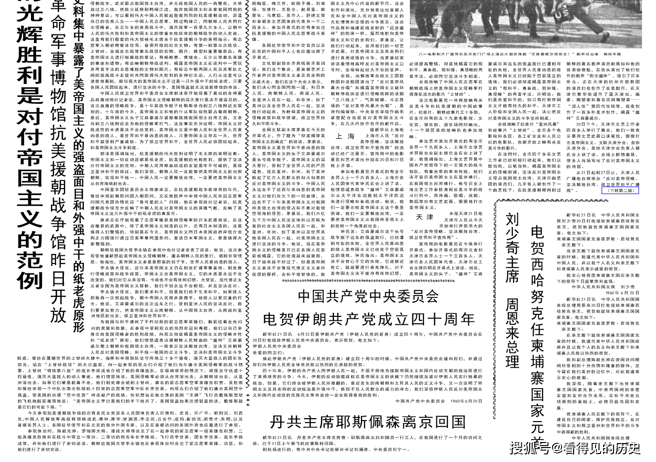 人民日报锐评，赖清德真面目曝光——战争制造者