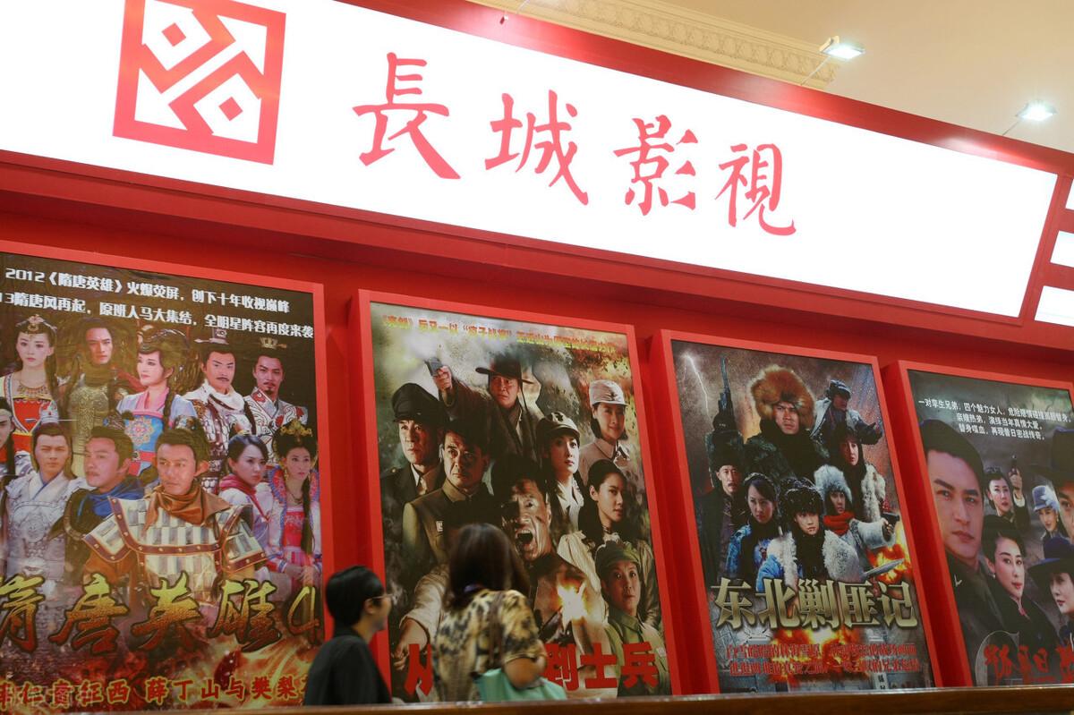 天目药业股吧，探索中医药潜力股之路