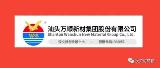 紫鑫药业股吧，药业巨头探索与机遇并存之路
