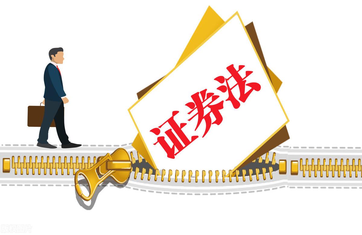 ST金一股民维权之路取得一审胜诉，后续索赔持续进行中