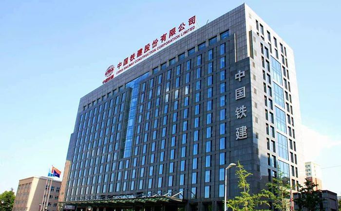 中国铁建股吧，探索投资价值和未来发展前景