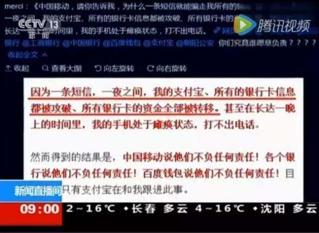美债危机揭示真相，华尔街面临特朗普的白痴溢价支付风险