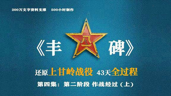 中纪委连打三虎，开启反腐斗争新篇章
