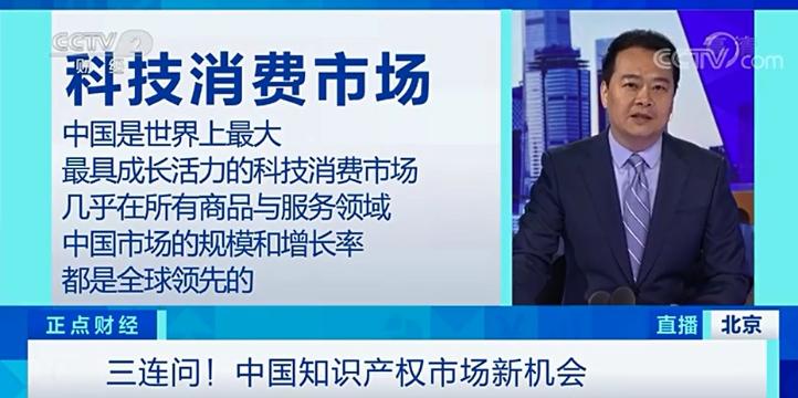 美国豁免特定国家半导体商品关税，中国电子产品市场开启新篇章