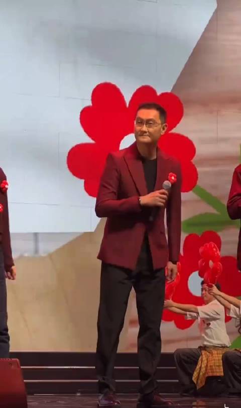 腾讯年会盛典，马化腾献唱送你一朵小红花的温暖瞬间