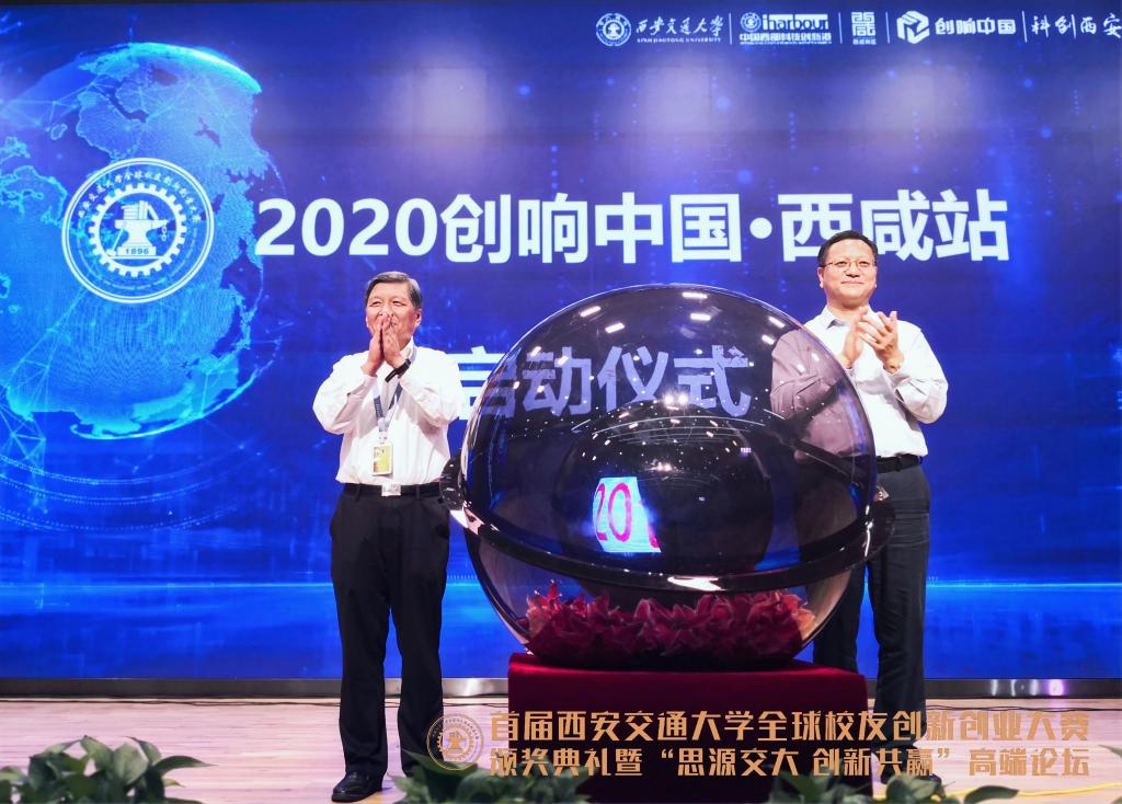 交大昂立，引领科技创新，铸就卓越教育之光