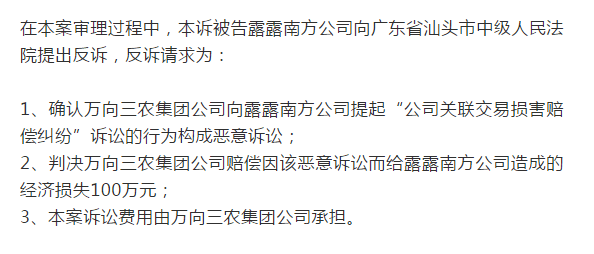 承德露露股吧深度解析，探究背后的故事与未来前景展望