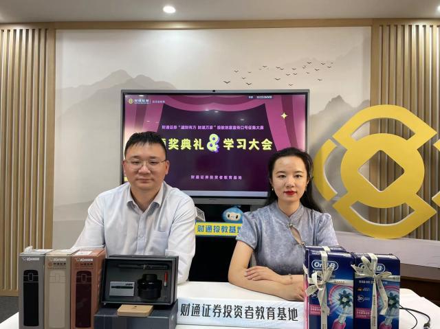 财通证券，内外并重，战略转型之路前行无阻