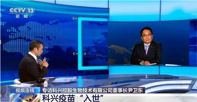 科兴中维最新动态，研发进展、社会影响与未来展望