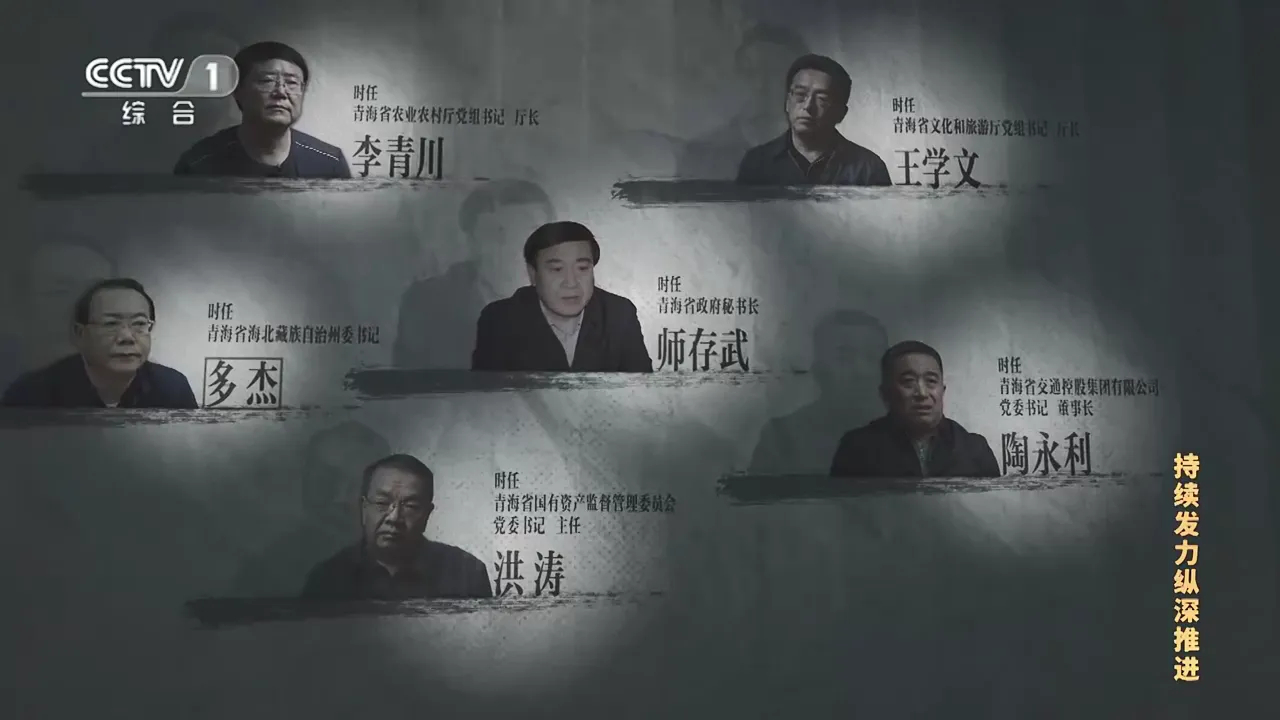 年度反腐大片首集，权力背后的真相揭秘