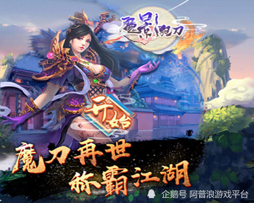 魔刀丽影，传奇中的神秘力量与魅力之展现