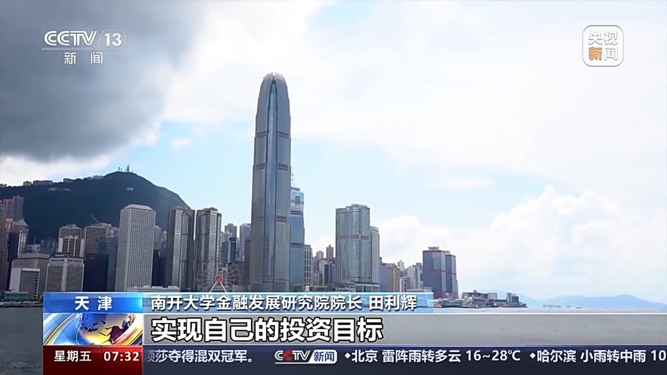 新海宜股吧，投资热土上的探索与机遇交汇地