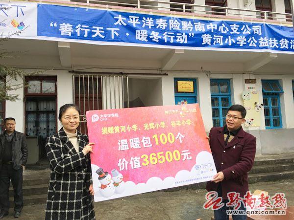 中国太保一季度寿险保费收入突破千亿元大关，同比增长9.3%