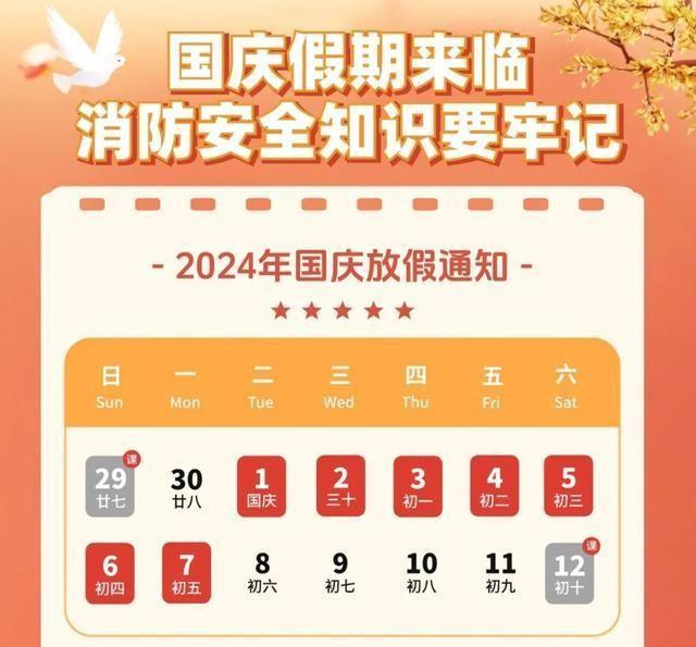 专家解析2024年全球气候变暖成因