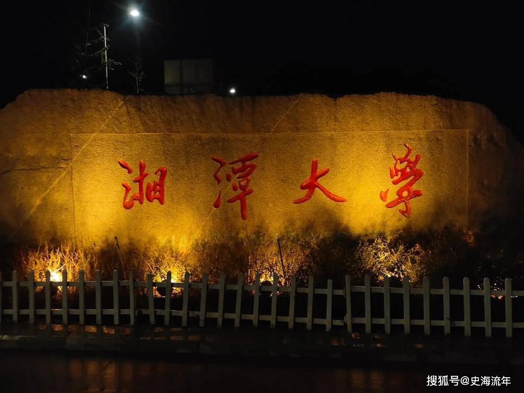 湘潭大学宿舍投毒案开庭在即，事件回顾与深度解析